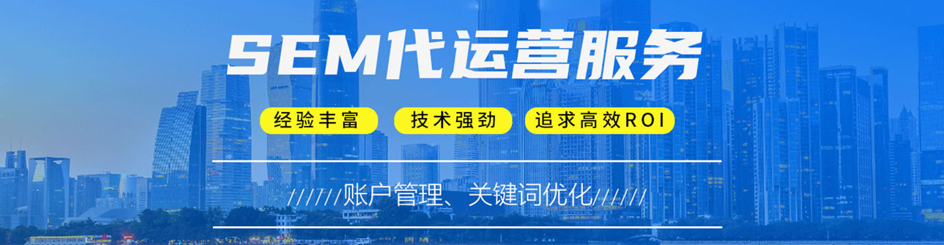 临泽竞价排名
