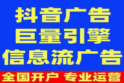百度竞价托管运营在电商行业的成功应用